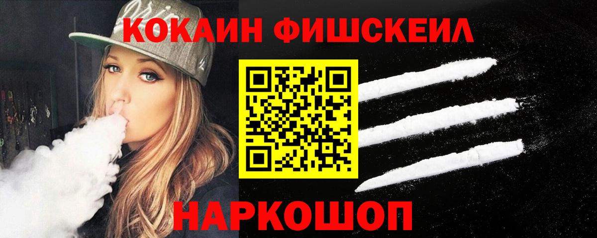 Мурманск  Cocaine Columbia  Вход с VPN 
