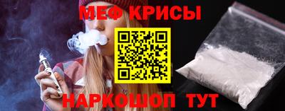 мефедрон VHQ Тверь