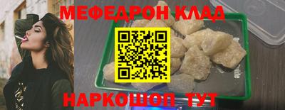 соль ск Татарск