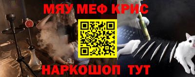 мефедрон VHQ Тверь