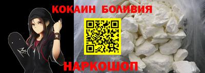 соль ск Татарск