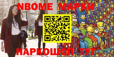 мефедрон VHQ Тверь