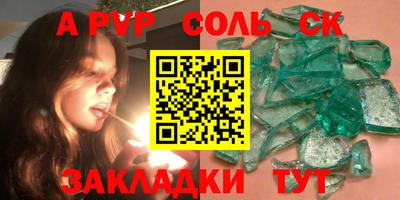 шишки Тара