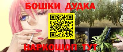 шишки Тара