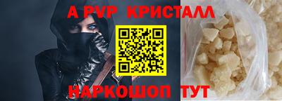 мефедрон VHQ Тверь