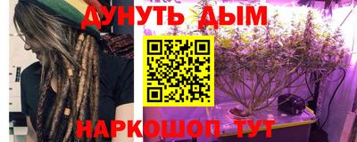 соль ск Татарск