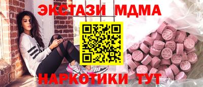 мефедрон VHQ Тверь