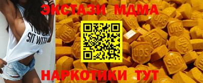 мефедрон VHQ Тверь