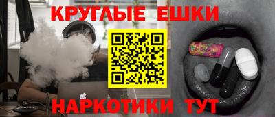 соль ск Татарск