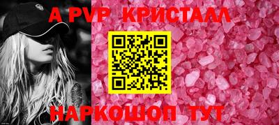 соль ск Татарск
