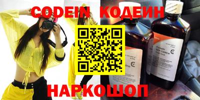 мефедрон VHQ Тверь