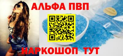 соль ск Татарск