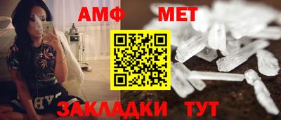 соль ск Татарск