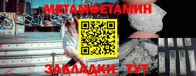 шишки Тара