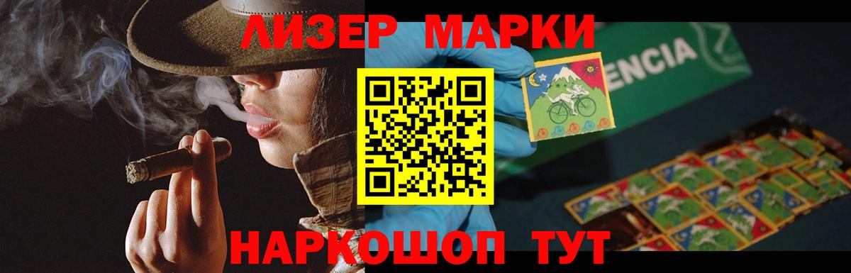 LSD-25 экстази кислота  LSD-25 экстази ecstasy  Мурманск  Вход с VPN 