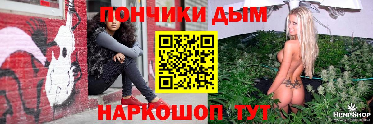 Каннабис SATIVA & INDICA Мурманск
